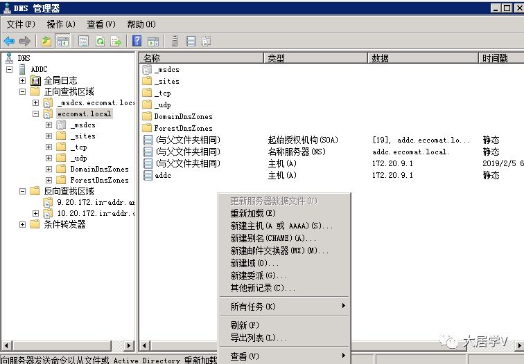 🚍0x04 一步步实现SDDC-多角色服务器部署(2) - 图28