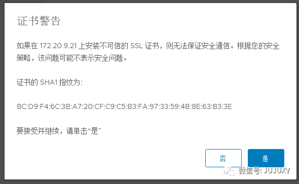 🚒0x06 一步步实现SDDC-嵌入式PSC的VC部署 - 图10