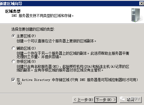 🚍0x04 一步步实现SDDC-多角色服务器部署(2) - 图22