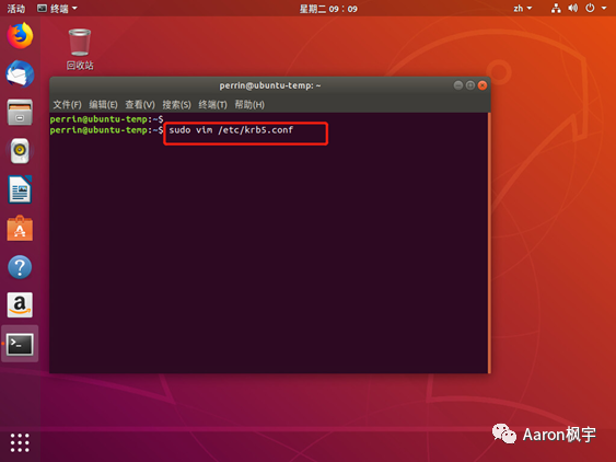 🍣6x09Horizon系列：Linux桌面发布Centos Ubuntu - 图91