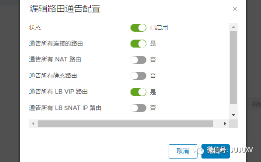 🌛3x11 变形金刚外传：-T1SR承载负载平衡器用例 - 图33