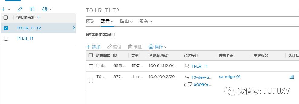 🌘3x08变形金刚外传：动态路由实现物理-逻辑互访 - 图12