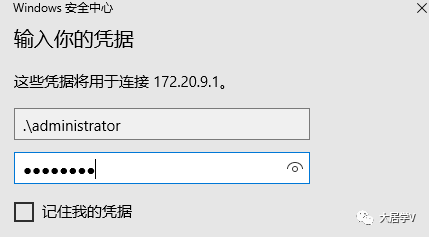 🚍0x04 一步步实现SDDC-多角色服务器部署(2) - 图3