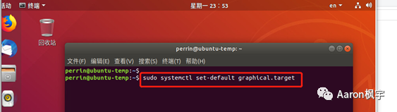 🍣6x09Horizon系列：Linux桌面发布Centos Ubuntu - 图78