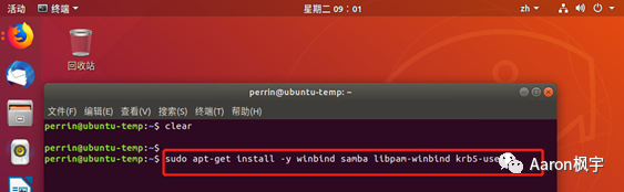 🍣6x09Horizon系列：Linux桌面发布Centos Ubuntu - 图88