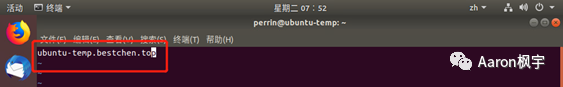 🍣6x09Horizon系列：Linux桌面发布Centos Ubuntu - 图77