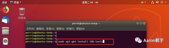 🍣6x09Horizon系列：Linux桌面发布Centos Ubuntu - 图87