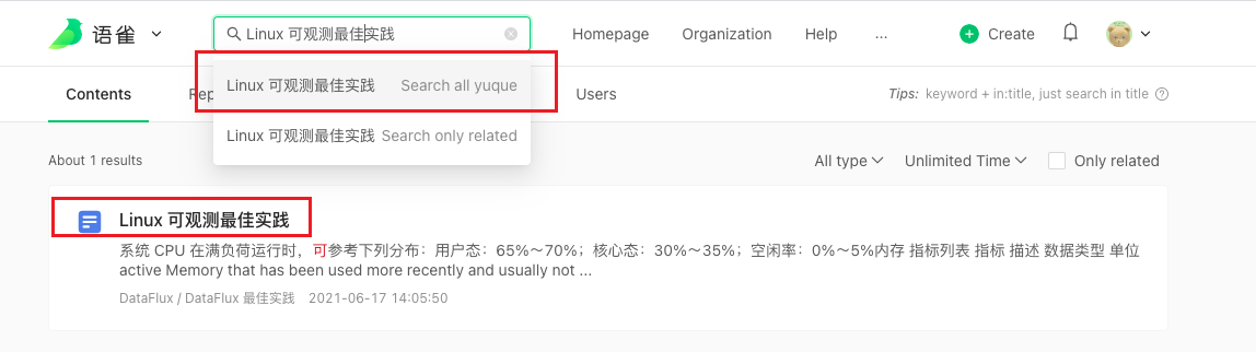 史上最全Linux可观测最佳实践分享！建议先收藏～ - 图28