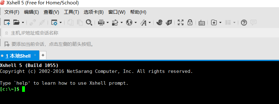 Win10_Xshell 5的安装和连接 - 图14