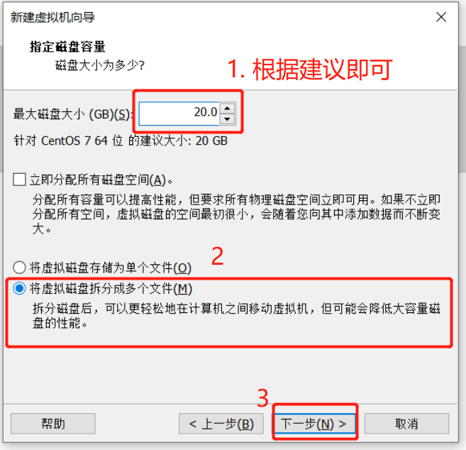 CentOS7_经典安装 - 图6