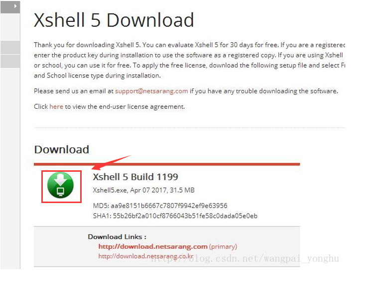 Win10_Xshell 5的安装和连接 - 图2