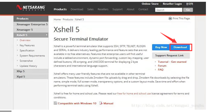 Win10_Xshell 5的安装和连接 - 图1