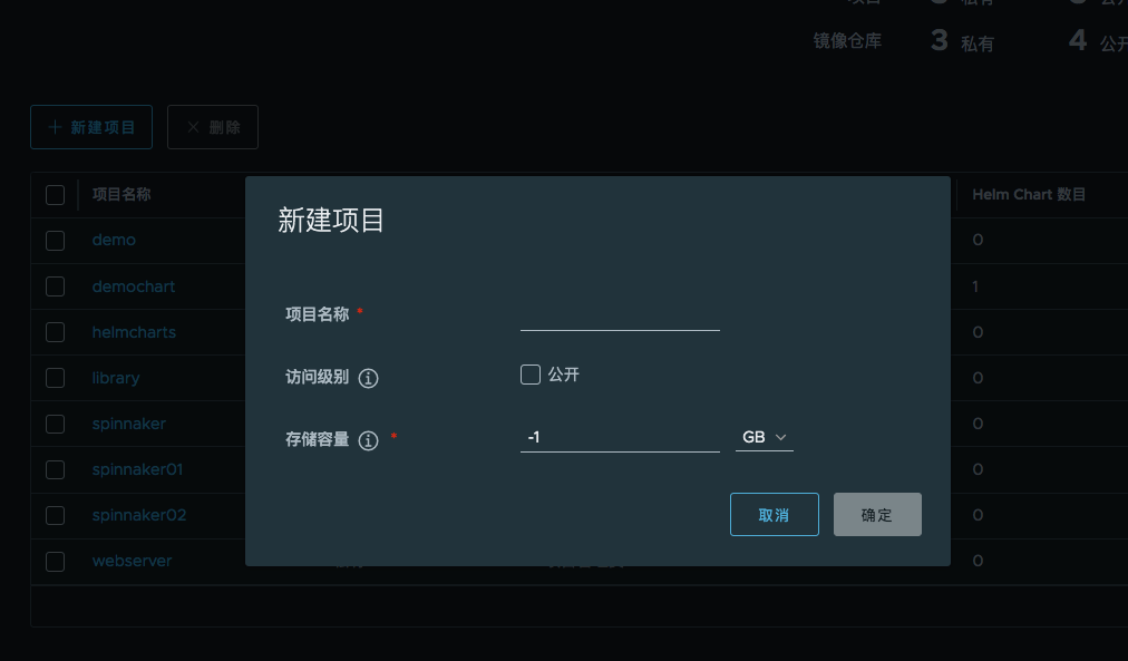 Day4-代码质量平台与制品库实践 - 图47