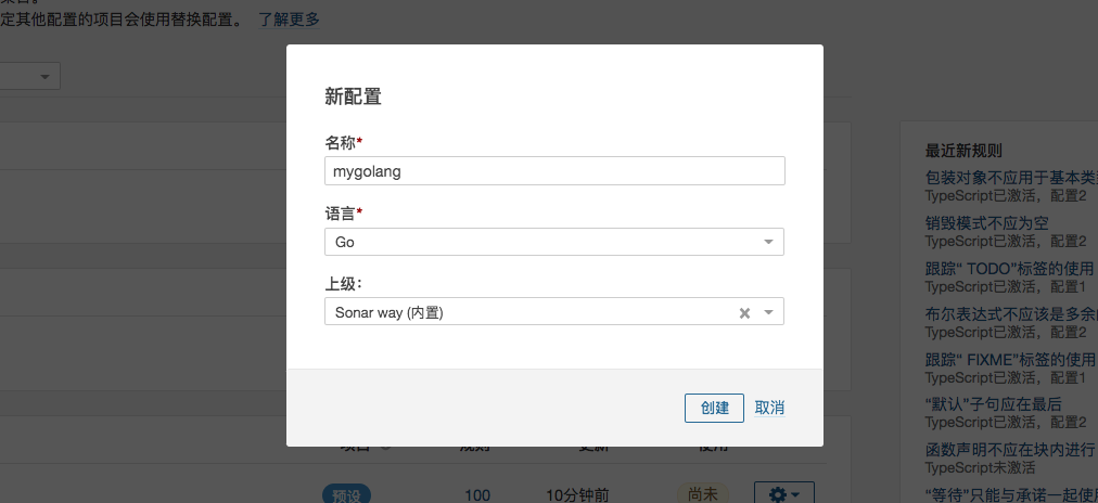 Day4-代码质量平台与制品库实践 - 图20