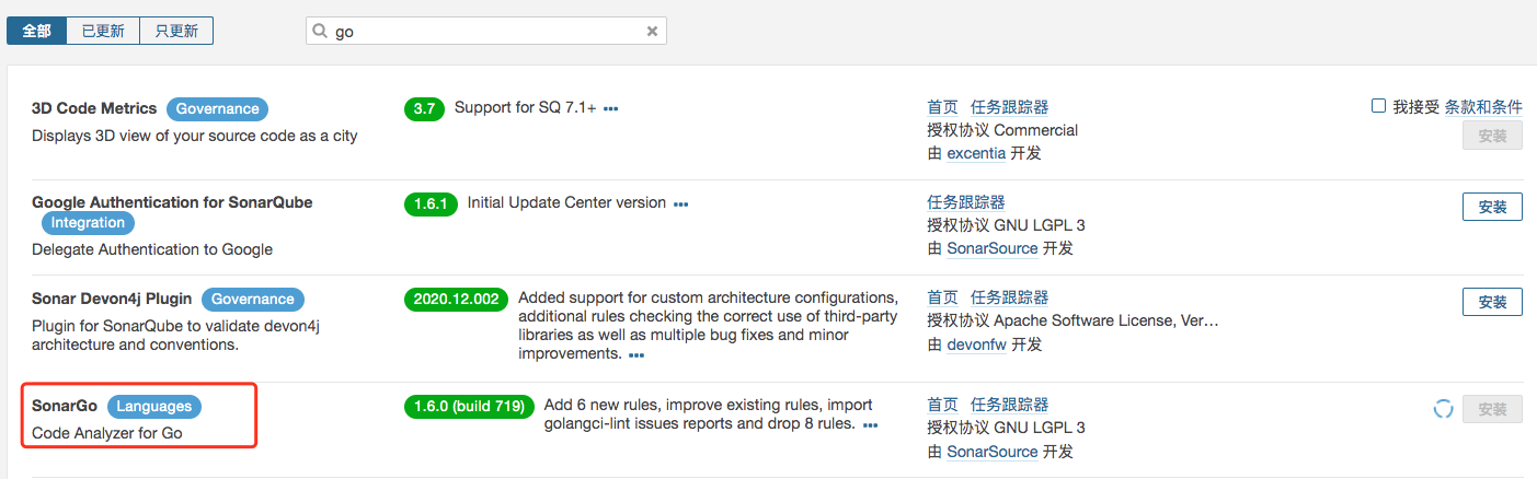 Day4-代码质量平台与制品库实践 - 图10