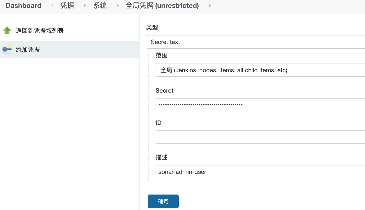Day4-代码质量平台与制品库实践 - 图12