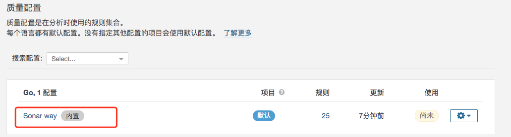 Day4-代码质量平台与制品库实践 - 图18