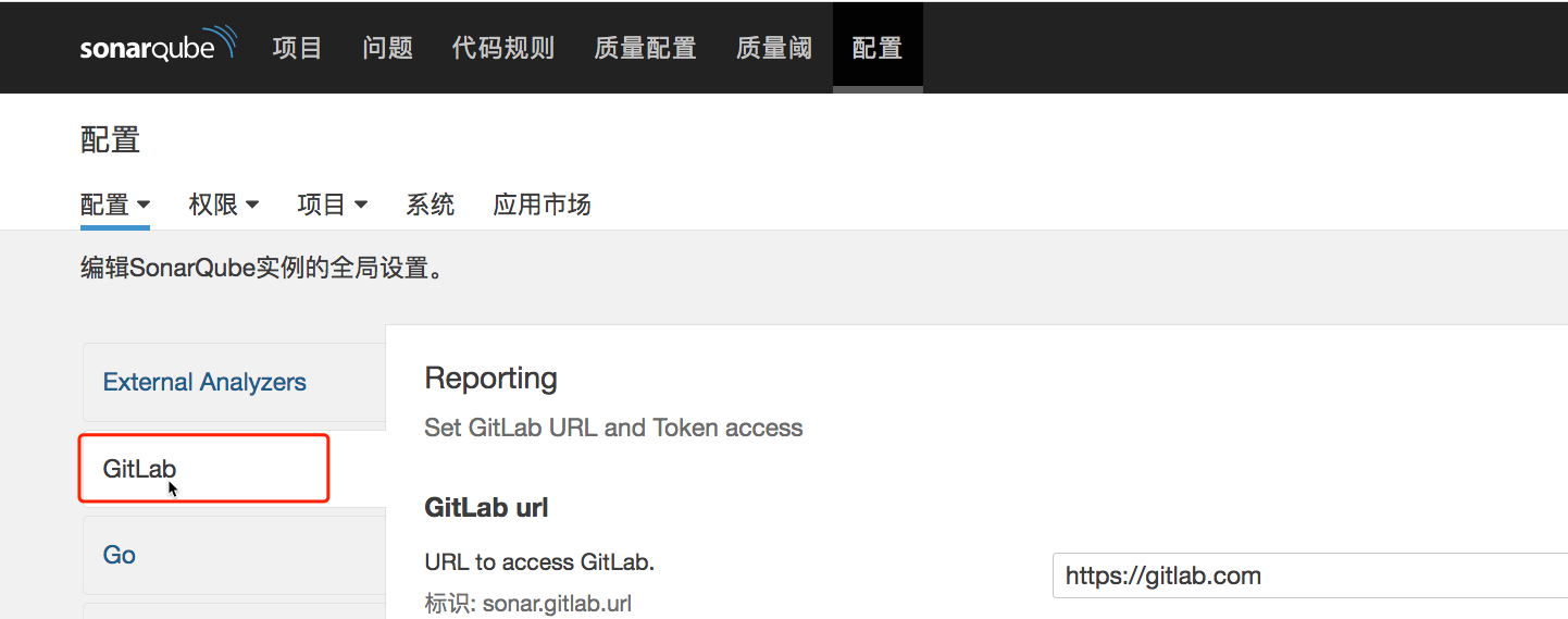 Day4-代码质量平台与制品库实践 - 图30