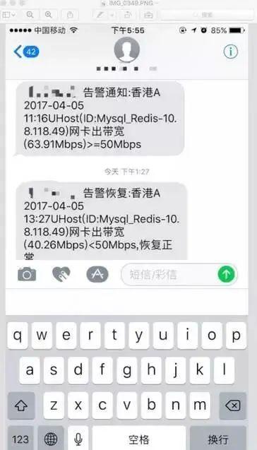 监控知识体系 - 图39