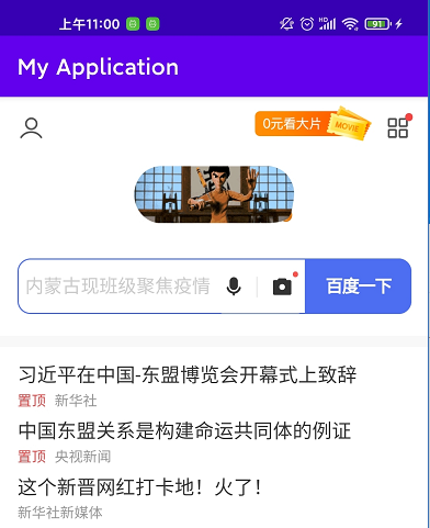 企业微信截图_20201127110134.png