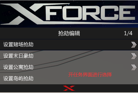 XF跳DC、末日、公寓、小岛前置 - 图3