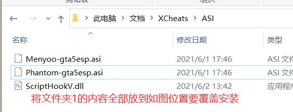 X计划ASI菜单使用教程 - 图1