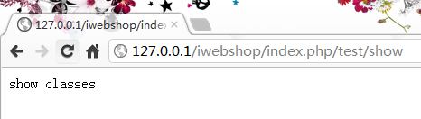 iwebshop自定义类 - 图4