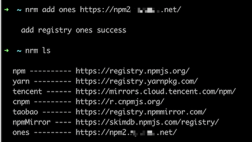 npm修改源地址，使用nrm管理源仓库地址 - 图6