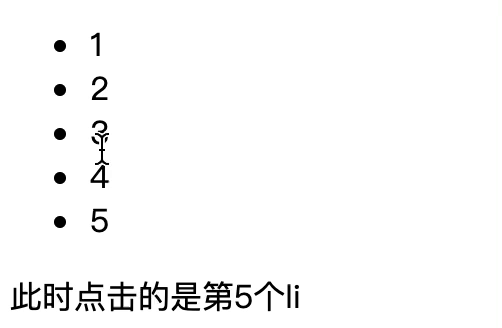 八千字长文深入了解react合成事件底层原理，原生事件中阻止冒泡是否会阻塞合成事件？ - 图7