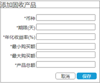 Product frontend settings - 图2