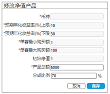 Product frontend settings - 图6