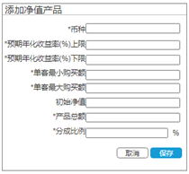 Product frontend settings - 图5