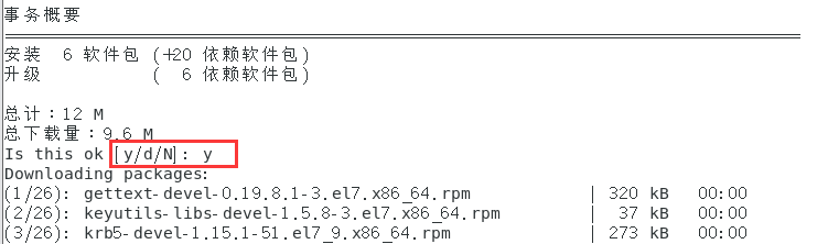 Linux下安装Ant、Maven、Git - 图24