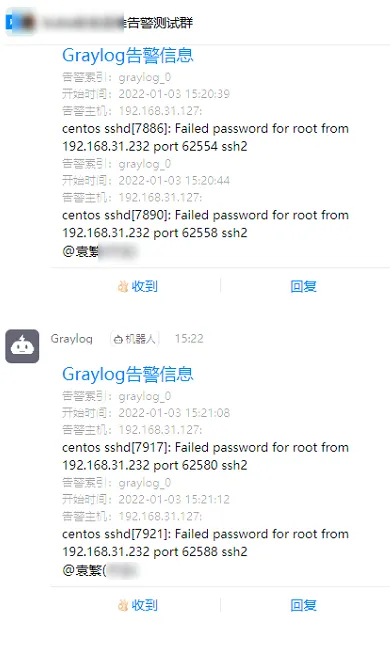 GrayLog中使用Prometheus Alert实现钉钉群机器人自动告警 - 图28