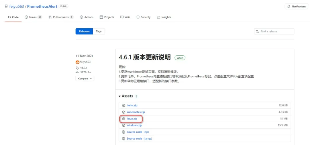 GrayLog中使用Prometheus Alert实现钉钉群机器人自动告警 - 图3