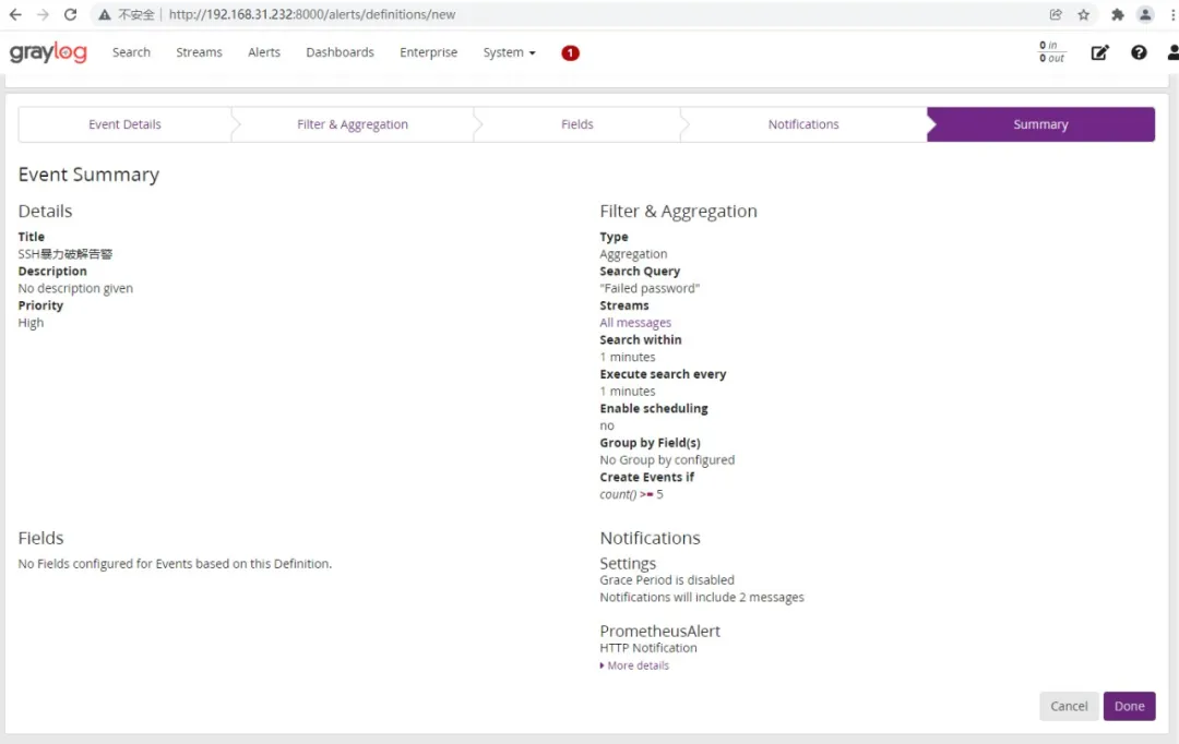 GrayLog中使用Prometheus Alert实现钉钉群机器人自动告警 - 图25