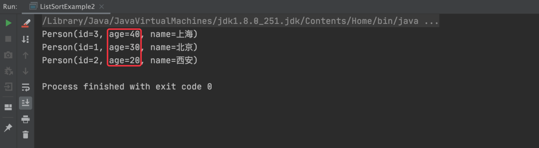 Java中List排序的3种方法 - 图3