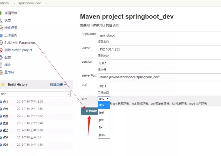 SpringCloud Docker Jenkins GitLab Maven实现自动化构建与部署实战 - 图20