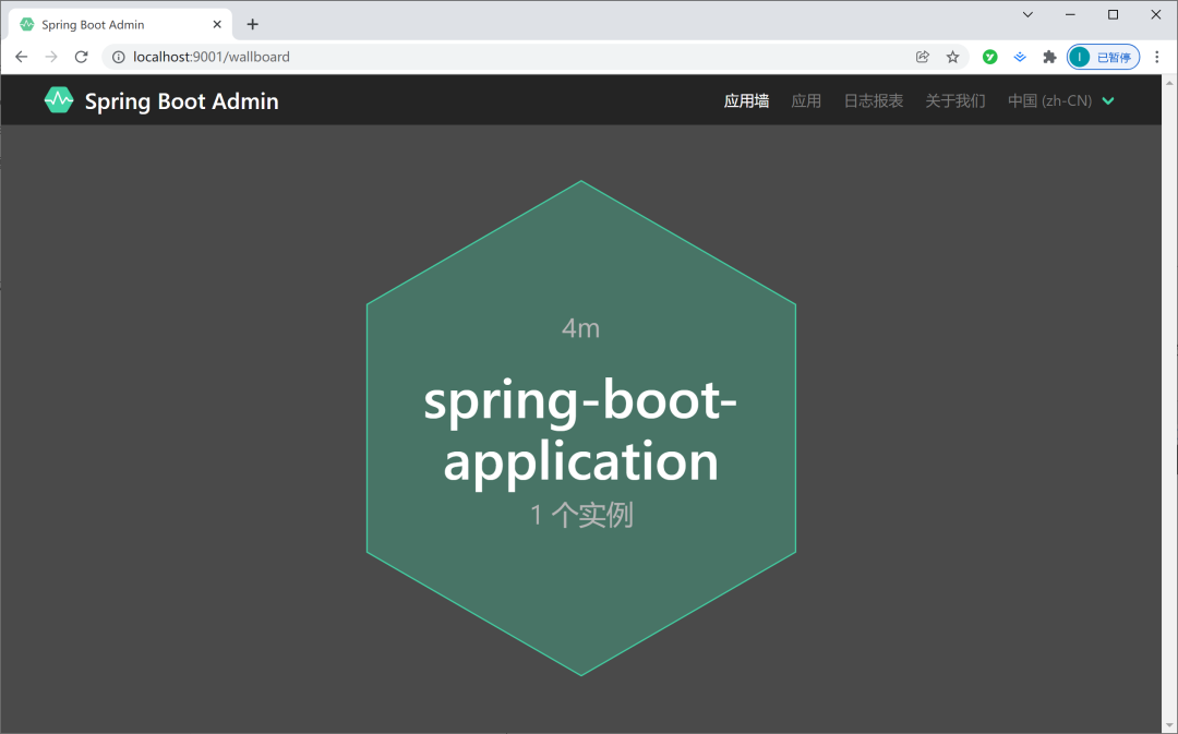 SpringBoot Admin——可视化管理和查看SpringBoot项目 - 图7