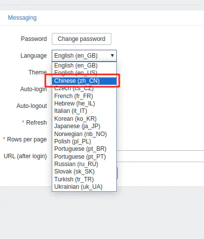 CentOS 7上搭建 Zabbix4.0 - 图9