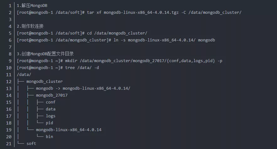 MongoDB数据库安装部署及警告优化 - 图3