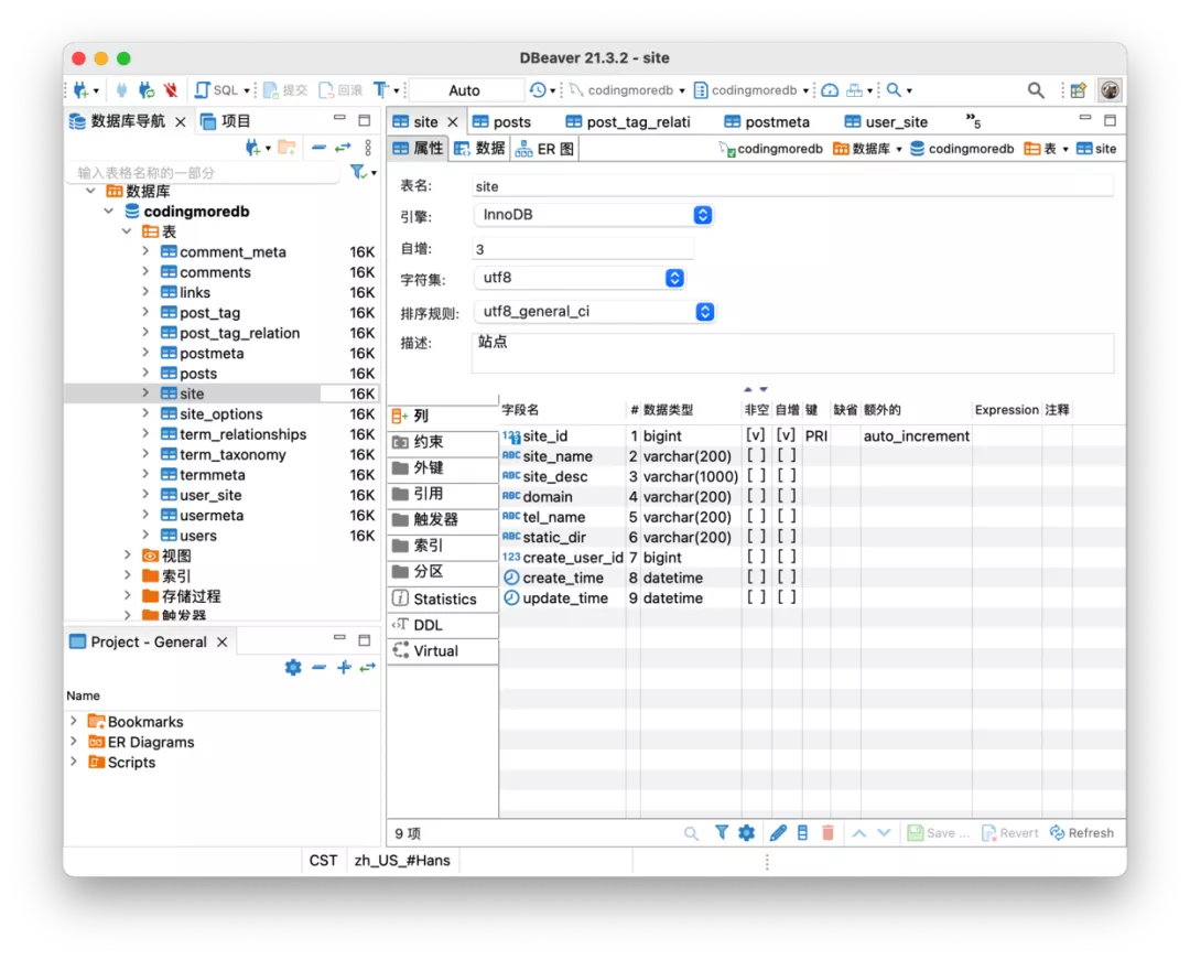 DBeaver——免费开源的通用数据库管理和开发工具 - 图12