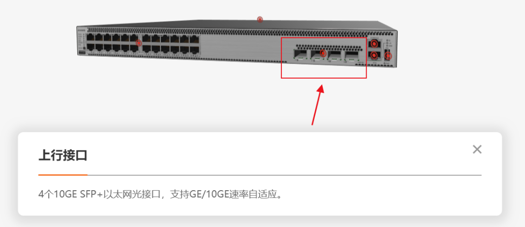 二层交换机的 16 个问题 - 图21