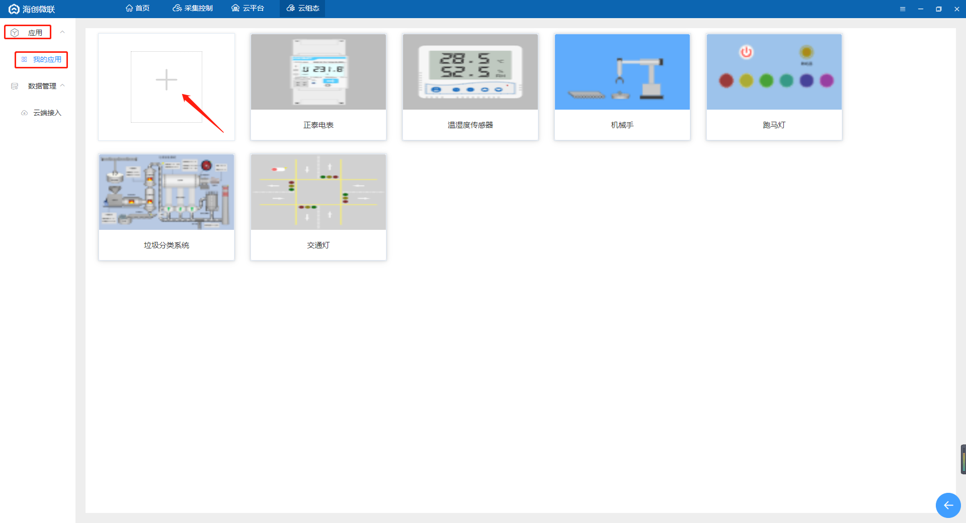 不需要GX Works3也能对三菱PLC进行读写！ - 图42