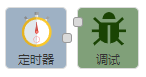 使用IoT-Fast，轻松增删读写TDengine数据 - 图5