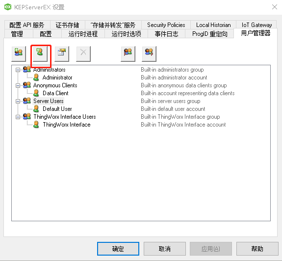 OPC_UA设备数据采集 - 图7