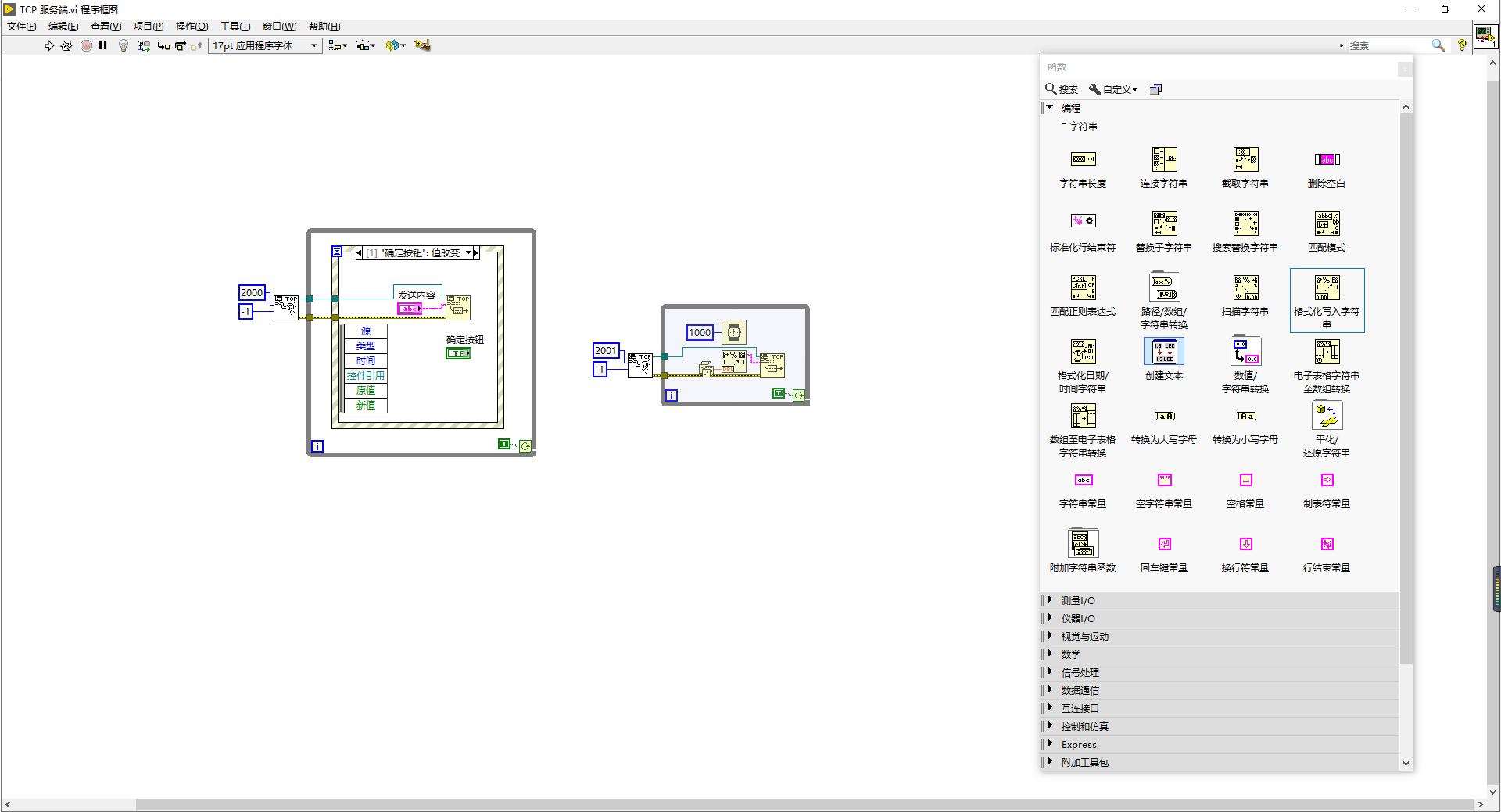 采集labVIEW数据，IoT-Fast帮你搞定 - 图19