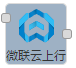 采集labVIEW数据，IoT-Fast帮你搞定 - 图29