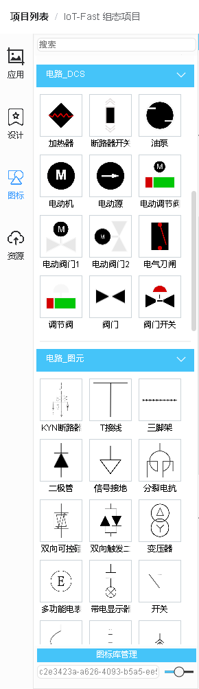 IEC 104规约设备的数据采集 - 图25