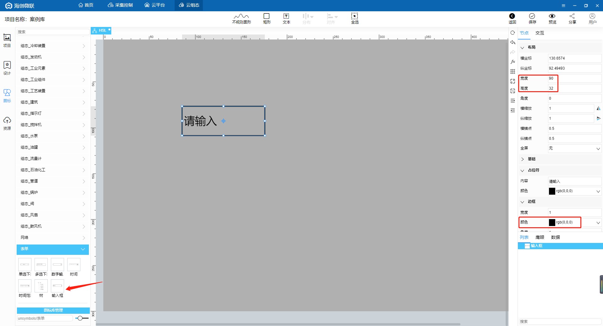 IoT-Fast支持C#啦！教你对接HslCommunication - 图54